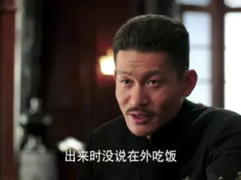 少帅 37集