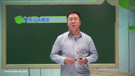 初一数学同步精讲课程上（人教版） 46集
