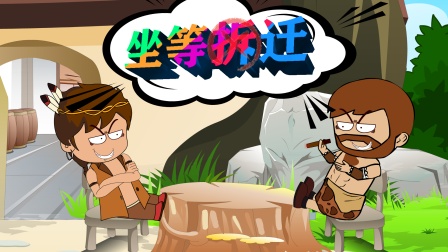 迷你世界之开心日记 8集