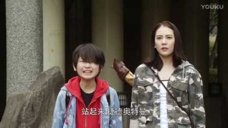 捷德奥特曼 中文版 3集