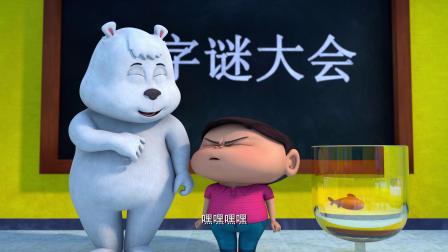 疯了!桂宝2018 网络版 408集