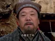 牛郎织女 8集