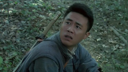 锄奸 1集