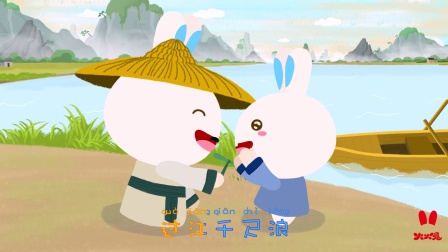 火火兔学古诗 11集