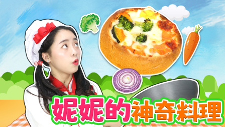小伶的美食日记 9集