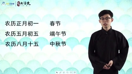 幼学琼林 2集