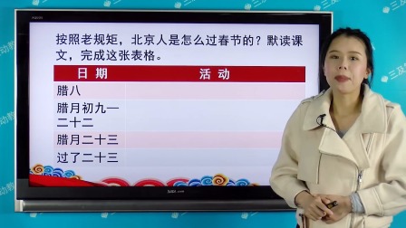 家长轻松系列  六年级同步课语数英 2集