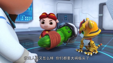 猪猪侠之超星萌宠 第二季 12集