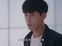 校花前传之很纯很暧昧 26集