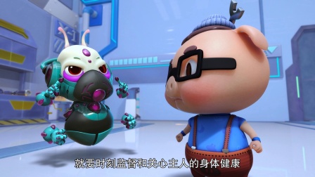 猪猪侠之超星萌宠 第四季 23集