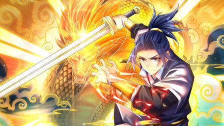 武逆 第五季 1集