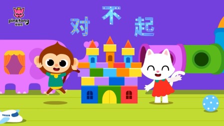 碰碰狐认知儿歌全集 中文版 15集
