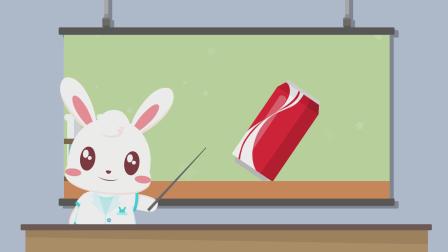 兔小贝科学实验 13集