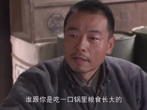 铁血战狼 14集