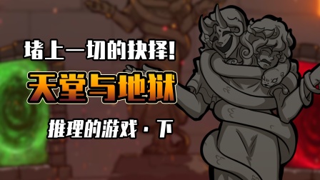 小表弟之梦狱国度 11集