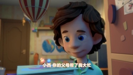 螺丝钉 9集