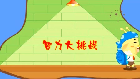探秘桃花村之我要上小学（下集） 44集