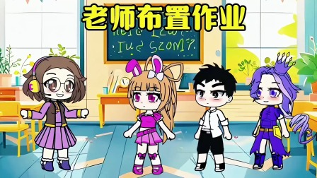 小公主小舞秘境奇遇记 2集