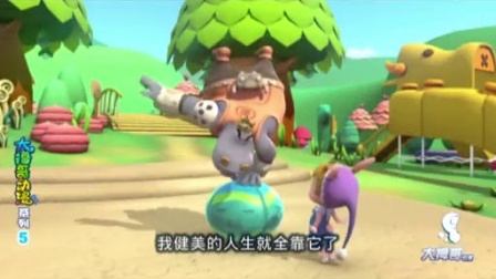 小瑞与大魔王之快乐家族 8集