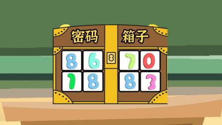 蛋仔派对大本营 17集