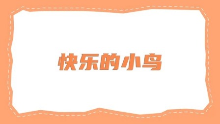 智绘贝壳画 8集