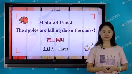 外研版（一起）英语六年级下册 17集