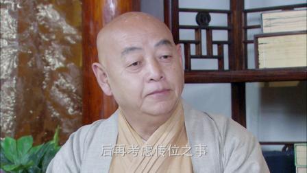 英雄诀 50集