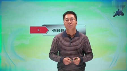 初三数学同步精讲课程下（人教版） 19集