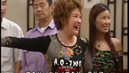 外来媳妇本地郎3 294集