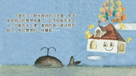 小学全科同步辅导 中文分级阅读三年级下册 5集