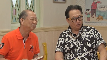 外来媳妇本地郎 2023 第二部 12集