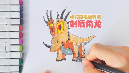 丁丁鸡画恐龙 71集