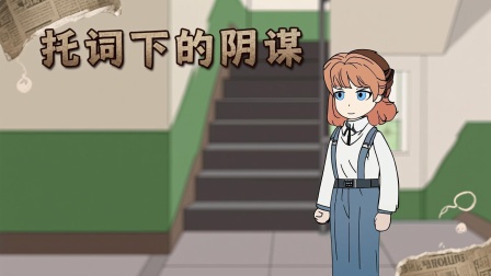 李媚的重生之旅 2集