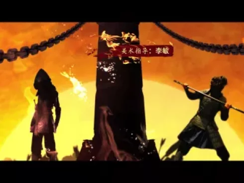 镇魂街 第一季 1集