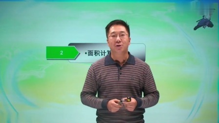 初三数学同步精讲课程下（人教版） 18集