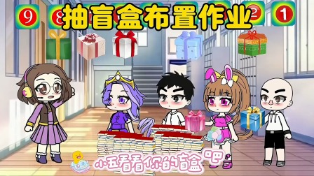 小公主小舞秘境奇遇记 9集