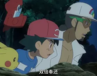 精灵宝可梦 太阳&月亮 15集