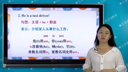 家长轻松系列  二年级同步课语数英 233集