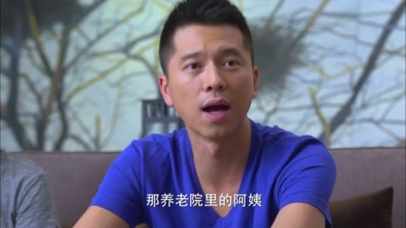 酸甜苦辣小夫妻 36集