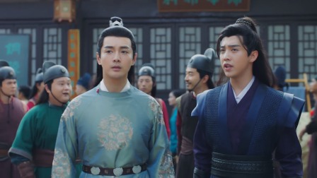 师爷请自重 17集