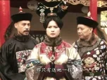 大太监 13集