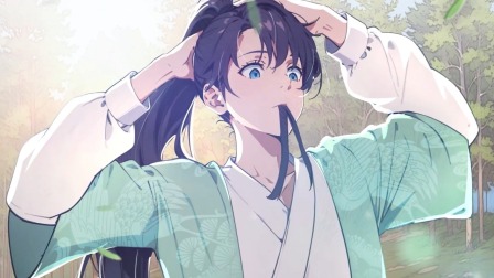 长相思 4集