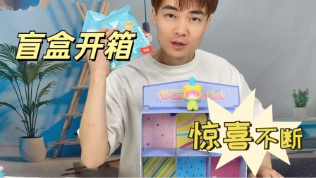 杠头的玩具乐园 2集