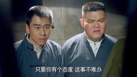 左手劈刀 44集