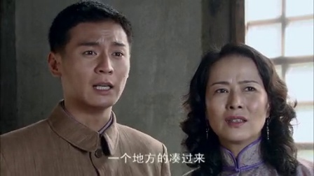 追剿 10集