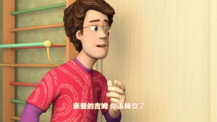 螺丝钉 11集