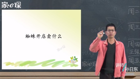 二年级下册语文同步作文 15集