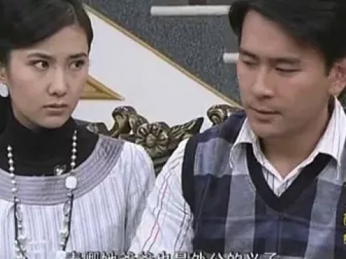 又见阿郎 41集