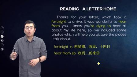 人教高中英语选修7 16集