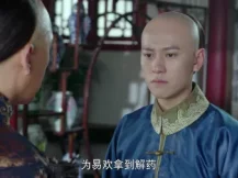 龙珠传奇 9集